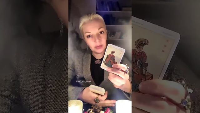 22 декабря 2022 Карта дня от Ташики. смотреть онлайн