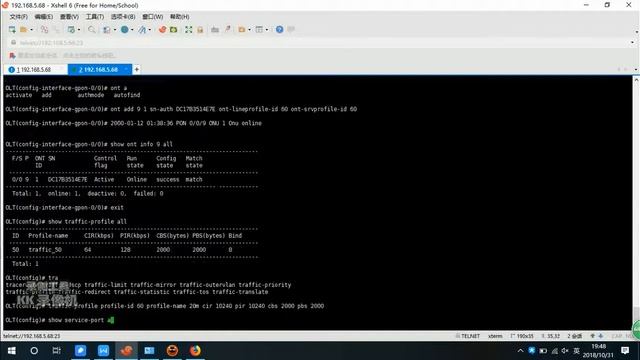 C-Data GPON OLT Configuration of Multicast Service with Realtek Chipset HGU Use CLI Command Method смотреть онлайн