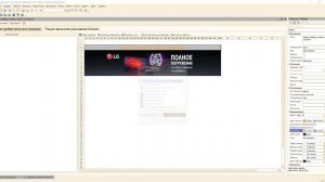 Как вставить рекламу в счет на оплату 1С Управление торговлей 10.3 (УТ 10.3)