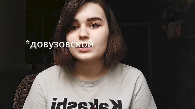 Мои ДВИ в МГУ и ВШЭ | журналистика и медиакоммуникации