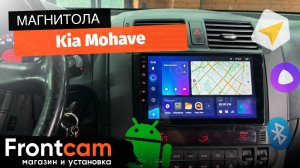Магнитола Teyes CC3 Kia Mohave на ANDROID