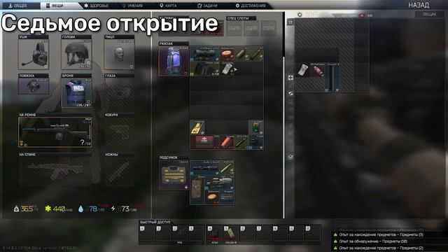 ОТКРЫЛ 10 РАЗ ящик штурмана I Что можно заработать? Стоит ли открывать? l Escape from Tarkov смотреть онлайн