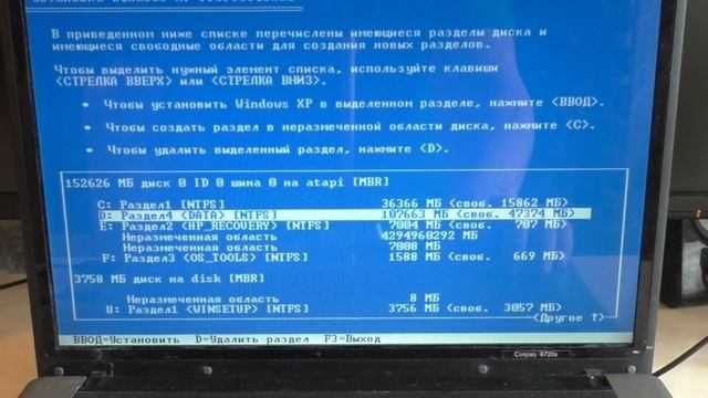 Установка Windows XP на ноутбук МОЕЙ ДЕВУШКИ смотреть онлайн