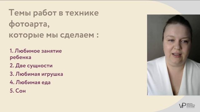 Волшебная книга детства для вашего ребенка. Создаем своими руками. Презентация смотреть онлайн