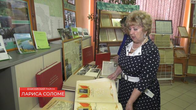 ЕНИСЕЙСКОМУ РАЙОНУ ИСПОЛНИЛОСЬ 100 ЛЕТ