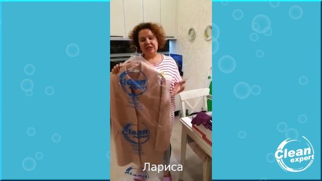 Отзыв о химчистке Клин Эксперт — Лариса