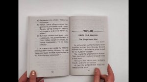 Английский язык. Уроки чтения. 1–4 классы. Правила, упражнения, скороговорки, сказки