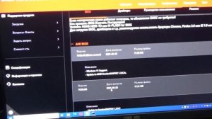 БИОС ДЛЯ ЗАПУСКА РАЙЗЕН 7 5800X НА MSI B450 TOMAHAWK MAX
