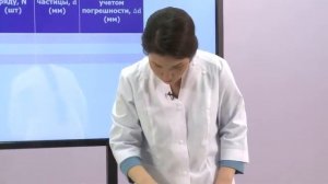 Физика. 7 класс. Определение размера малых тел методом рядов /25.09.2020/