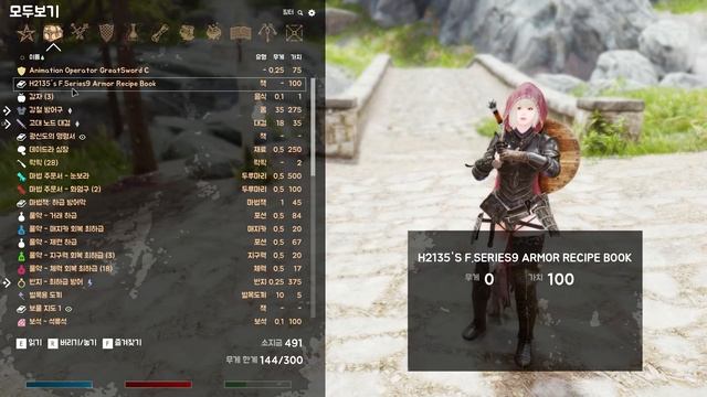 SKYRIM MOD I Open Animation Replacer OAR смотреть онлайн