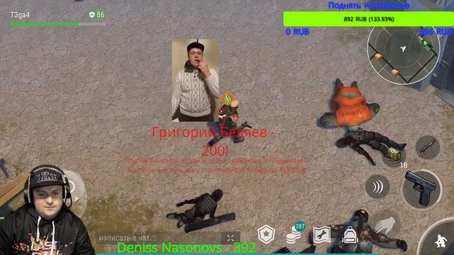 Волны в Полицейском Участке Выбиваем 5 карт инспектора Last Day on Earth: Survival. LIVE STREAM смотреть онлайн