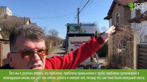 утепление крыши снаружи, утепление крыши снаружи пеной