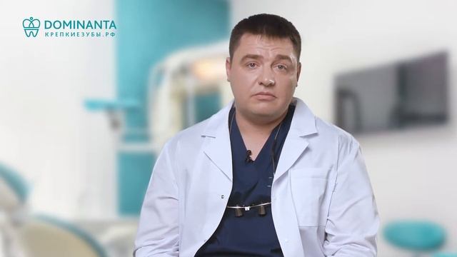 Видеопрезентация врачей для стоматологии Доминанта