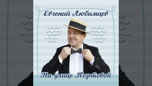 Плачь, моя гитара, плачь