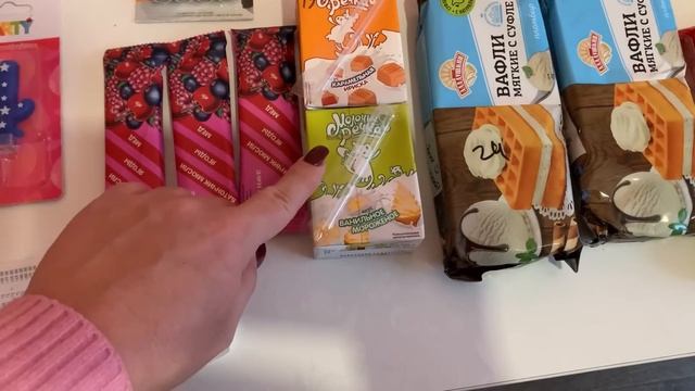 Закупка к Новому Году/подарки/вкусняшки смотреть онлайн