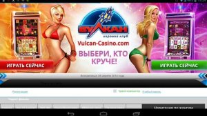 ?КАК СКАЧИВАТЬ ФИЛЬМЫ НА АНДРОИД???