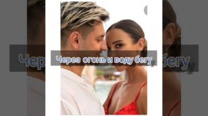 Текст песни "Малая" DAVA❤