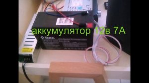 Активная колонка из автомагнитолы.