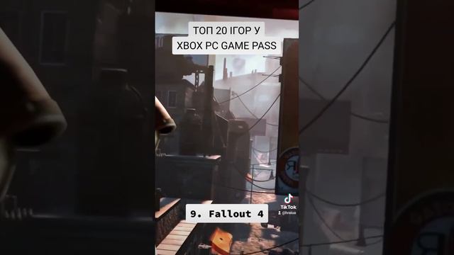 #gamepass #xbox #xboxgamepass #огляд  #українською #fallout #топігор #ігриукраїнською #fallout4
