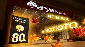 Золотой хеклер для Arya Home в ТЦ «Коламбус» от HD LED TECH.