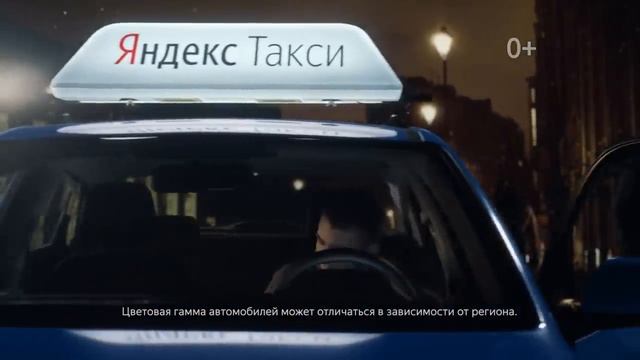 Реклама Яндекс такси «Вы рулите» с парнем и кроссовками