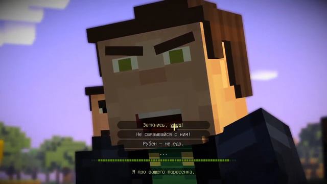 Прохождение игры Minecraft Story Mode (начало путешествия) смотреть онлайн