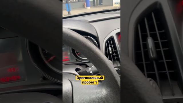 Как определить оригинальный пробег или нет…? #авто
