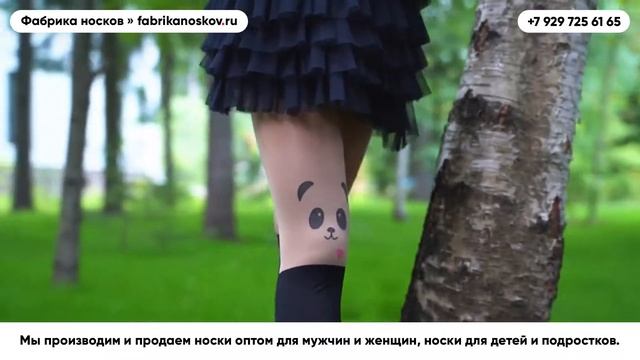 Продажа Детских гольф оптом – fabrikanoskov.ru смотреть онлайн