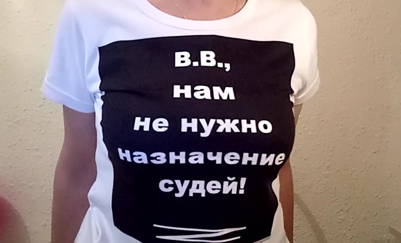 Видео 25 на Гражданской площадке Гражданина РФ