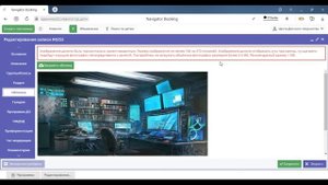 Навигатор32 || Добавление программ в навигатор и отправление на экспертизу
