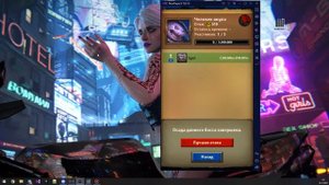 Бот для Крушителей Подземелий(фарм горнов)