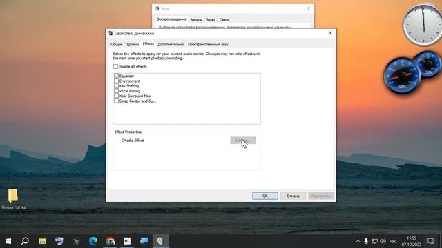 Bloody G570 и им подобные,настройка качества звука,убрать шум,фон,эхо настоить качество микрофона.