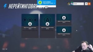 Танки, за это я люблю эту игру! Overwatch 2