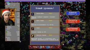 БИЛД ИЗ ТЫСЯЧ ЛЕТУЧИХ МЫШЕЙ в Vampire Survivors