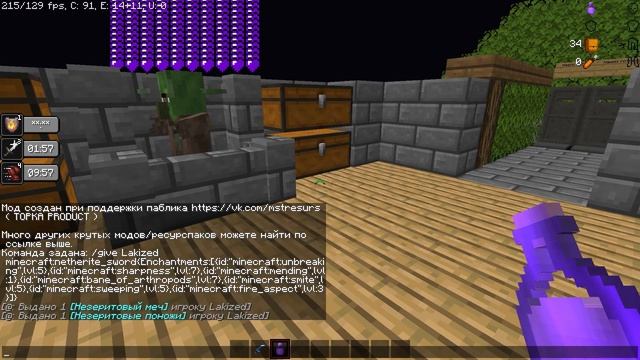Funtime Киты, pvp сервер на китах funtime