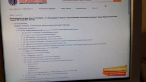 ПОСТАНОВЛЕНИЕ ГОССТРОЯ  РФ № 170. ПРАВИЛА И НОРМЫ ЭКСПЛУАТАЦИИ ЖИЛОГО ФОНДА.#ЖКХ