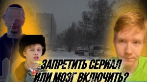 ❗️ТРАГЕДИЯ В ИРКУТСКЕ УБИТ ПАРЕНЬ. СЕРИАЛ «СЛОВО ПАЦАНА» НАДО ЗАПРЕТИТЬ?/МЫСЛИ ВСЛУХ/Артём Олоничев