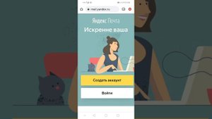 Обзор приложения Яндекс Go (Я.ру) (Упрощённая версия приложения Яндекс)
