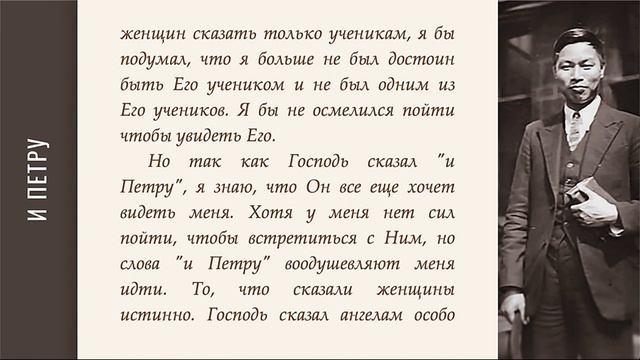 И Петру смотреть онлайн