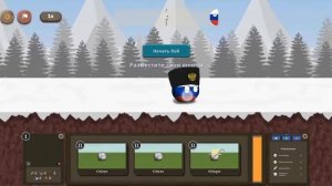 как открыть страну в countryballs at war (робатает не на всех)
