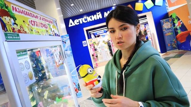 ИГРАЕМ 100 раз в АВТОМАТ С ИГРУШКАМИ ! ДОСТАНЕМ ЛИ ЧТО НИБУДЬ???