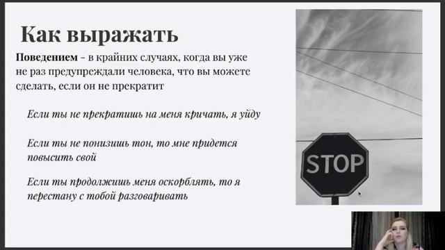 Психология переедания