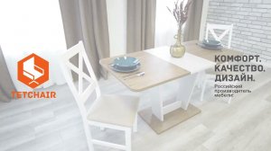 Стол раздвижной Fox id. 21 176