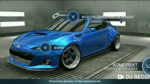 Тюнинг Subaru BRZ в Need for Speed No Limits