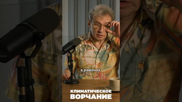 Полное видео на канале. Каким регионам в России ждать проливных дождей? #зеленые #экология