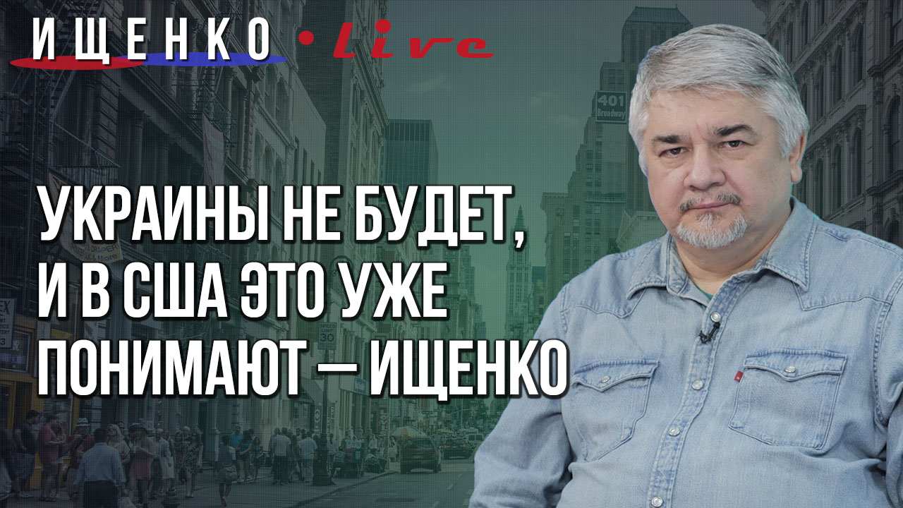 Почему мобилизация на Украине уже бессмысленна: Ищенко о том, как загнётся киевский режим