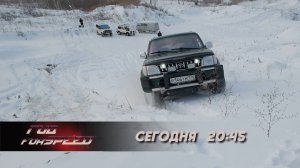 анонс_ГИДFORSPEED_сегодня_СА_16122023+