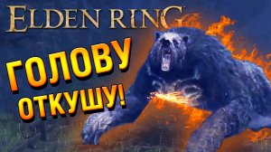 ELDEN RING | Путешествие по Замогилью и Босс Дуэлянт, хранитель могил | Полное прохождение #4