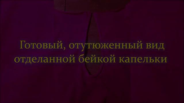 Как сшить женскую футболку без рукавов