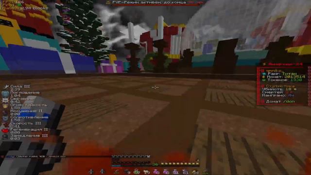 PvP FunTime